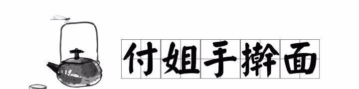 徐州老炮: 这20家面馆,是徐州人宠辱不惊的气质修炼场!集中一次推送给你 这20家面馆,是徐州人宠辱不惊的气质修炼场!集中一次推送给你