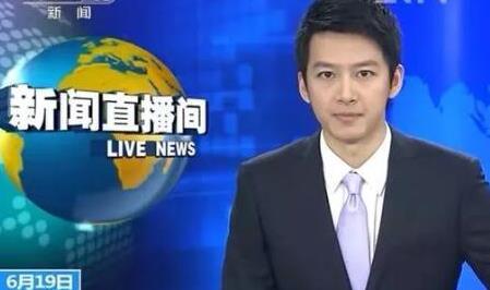 央视主播胡悦鑫：“最帅实习生”十年磨一剑褪去青涩