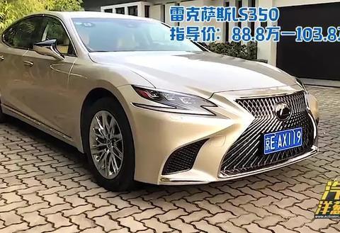 体验新一代雷克萨斯LS！百万豪车竟敢这么玩儿？