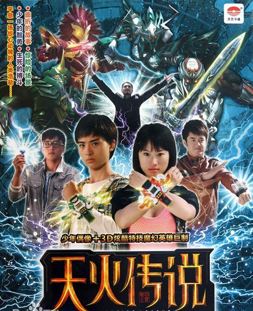 小时候超喜欢看的几部魔幻弱智剧，你都看过吗