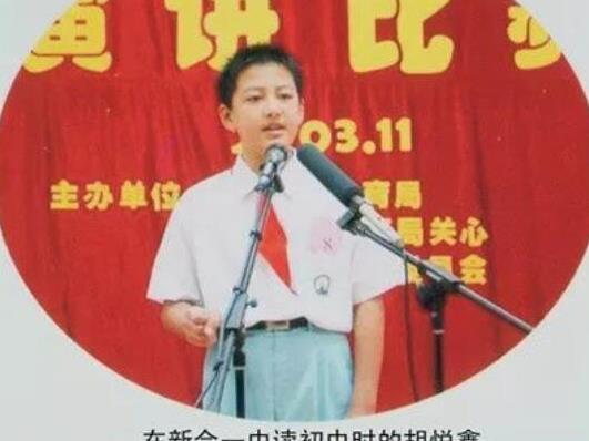 央视主播胡悦鑫：“最帅实习生”十年磨一剑褪去青涩