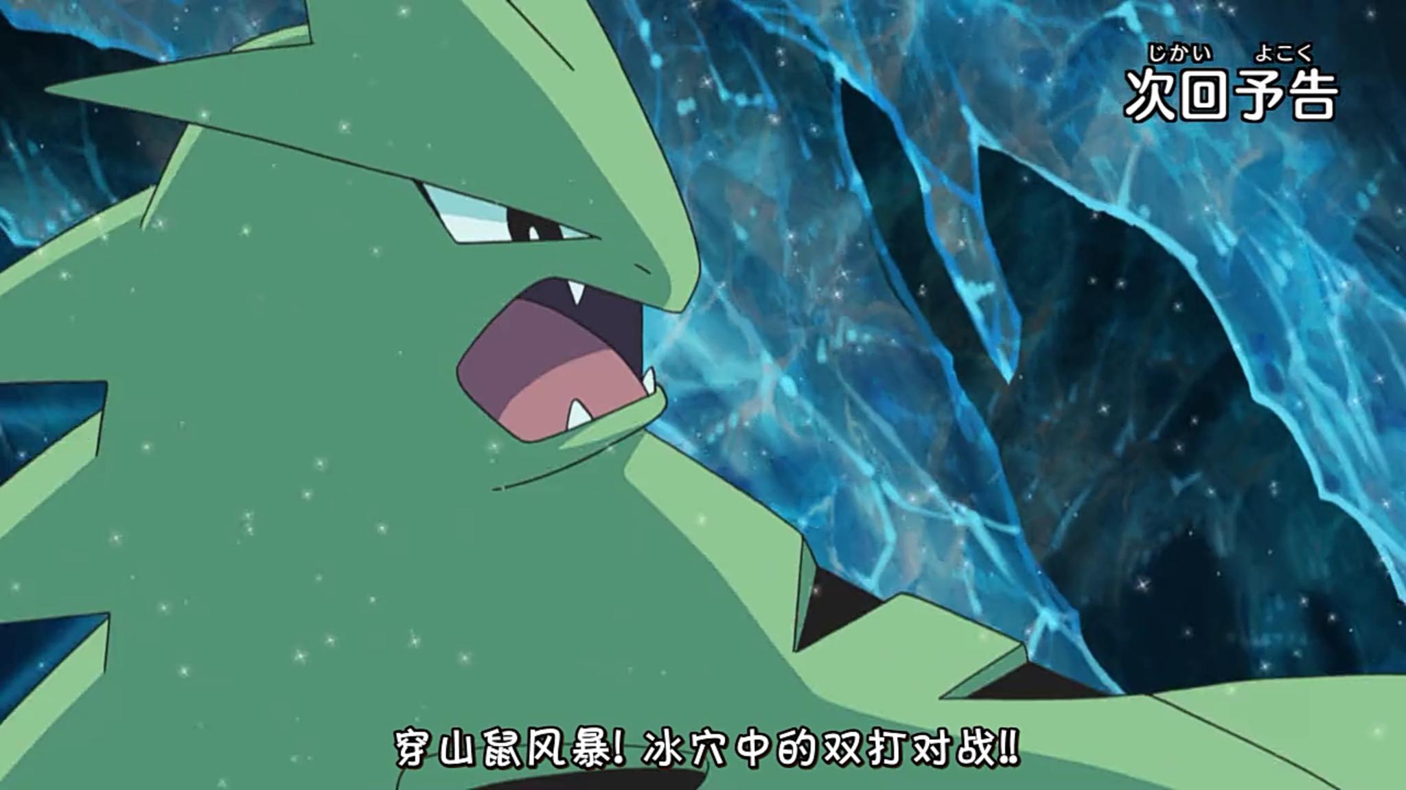 超级烈咬陆鲨图片