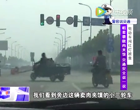 交警拦下违章的三轮电动车，才知道卖肉夹馍还有这么些道