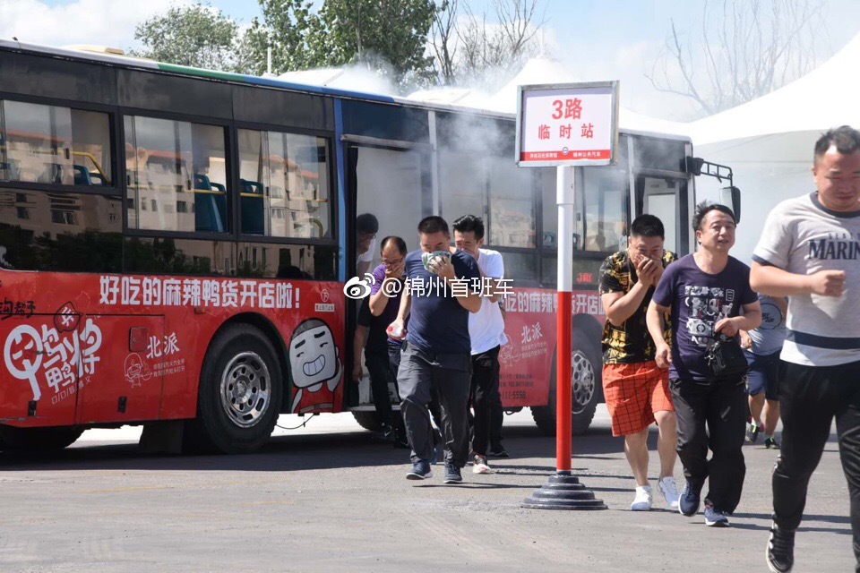 锦州公交开展2018年公司防恐、消防暨安全生产综合演练。