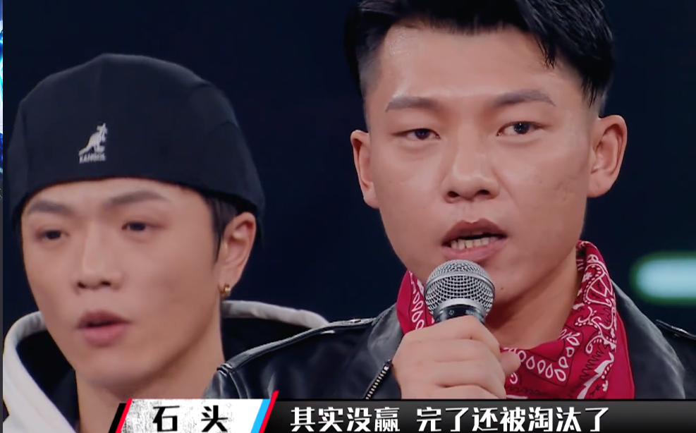 《这就是街舞》石头何展成被淘汰,石头离别感
