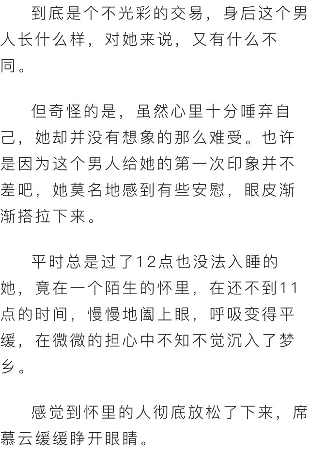 初识不知曲中意,再听已是曲中人其中真正含义