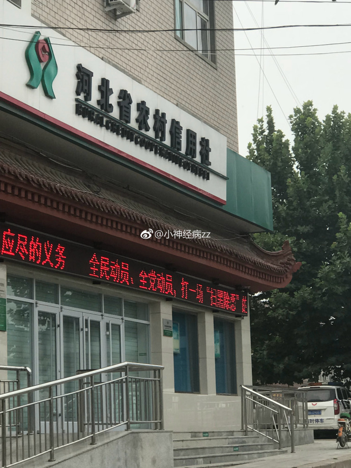 柏林禅寺门口附近停车遇乱收费[怒]