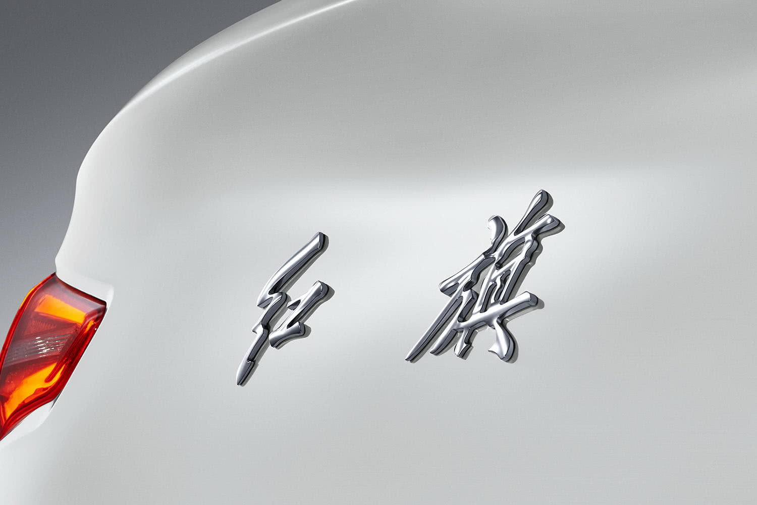 注自主轿车将上市 将全面取代奥迪公务用车地