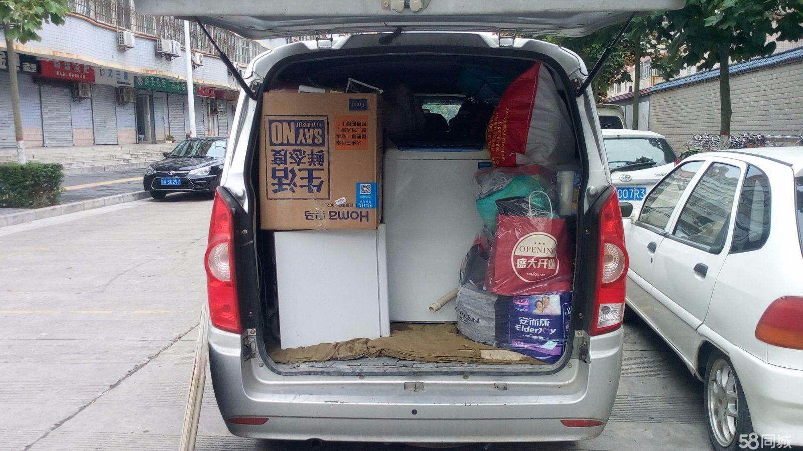 面包车拉货保险不赔 面包车拉货超载三者险赔吗