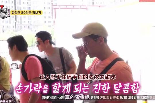 韩国明星逛中国菜市场,进门就试吃各种水果,连