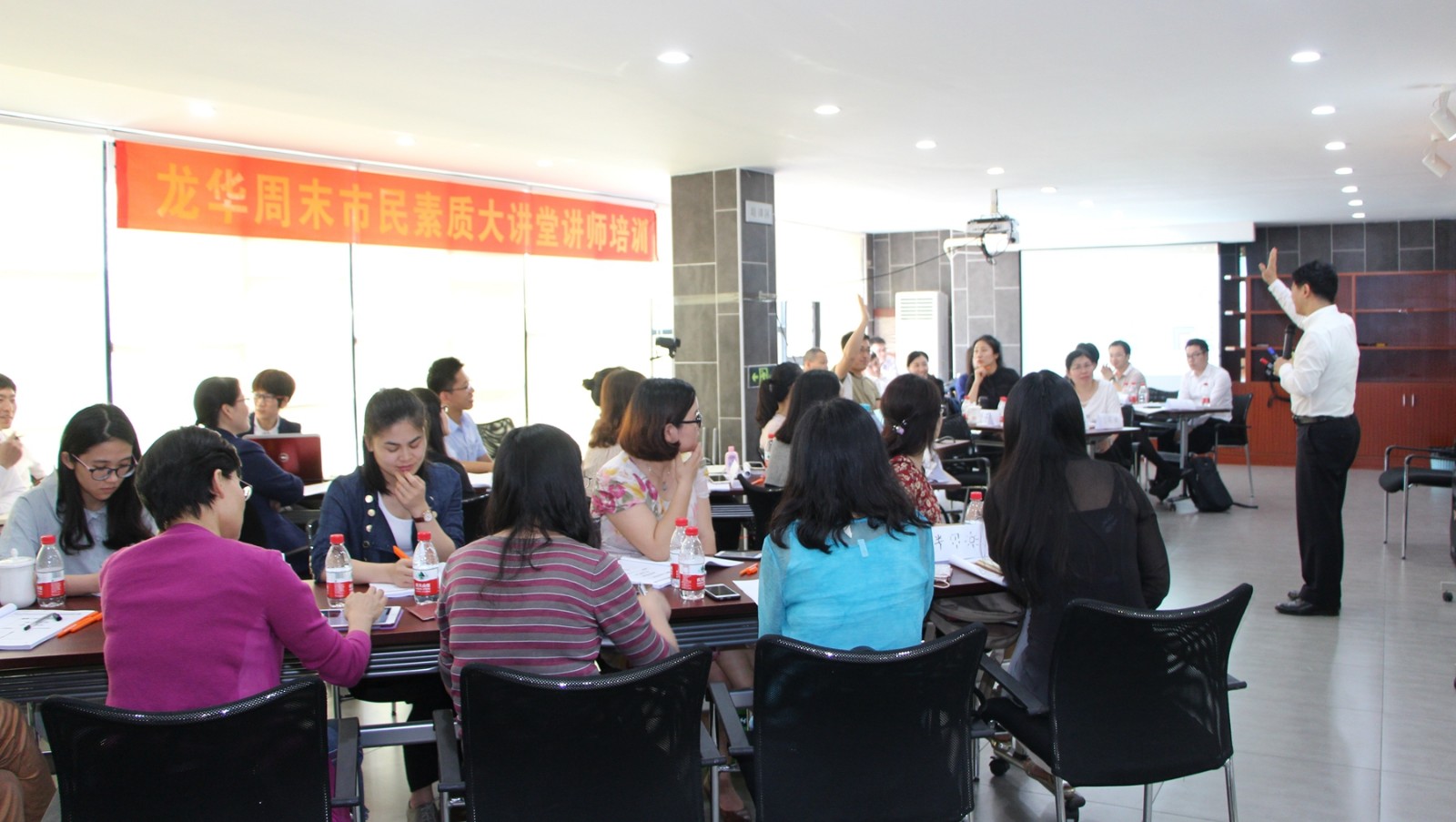 市民素质大讲堂组织讲师培训 TTT中文版版权人