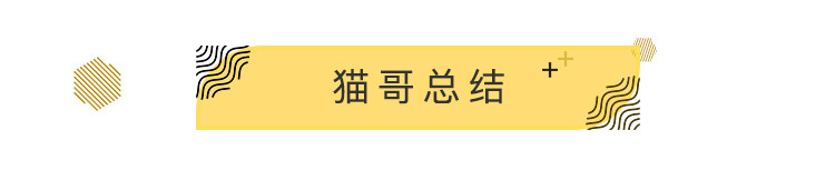 内外兼修 试驾体验奇瑞艾瑞泽GX