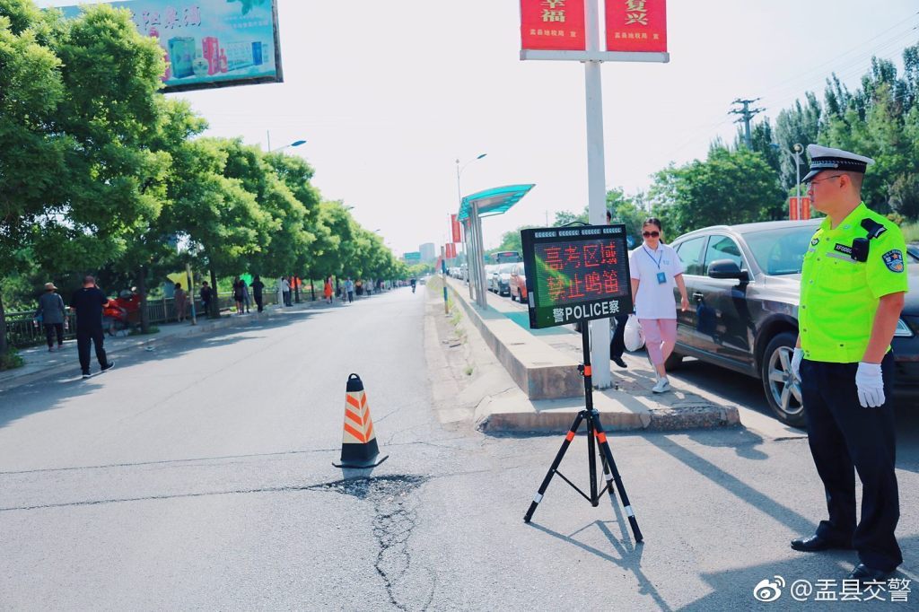 实拍2018年盂县高考第一天 图\/