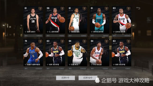 NBA2KOnline2,全新物理引擎开始你全新职业生