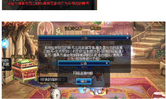 dnf: 玩家提前收到十周年礼物, 而这份礼却让玩