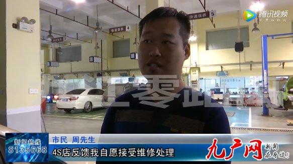 高速上发动机突然损坏 车主莫名被“接受”自费维修