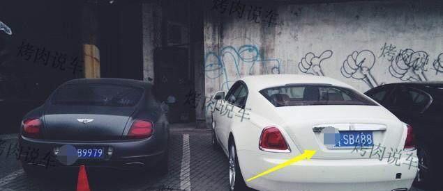 500万劳斯莱斯废弃路边没人开, 车主称车牌太尴尬, 没脸开出去