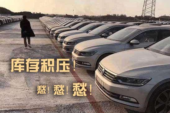 《2018全国乘用车市场报告》：10000家汽车经销商出局？