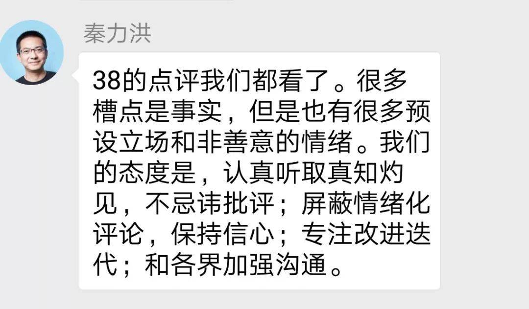 面对ES8评测质疑，李想、李斌、秦力宏如何回应？