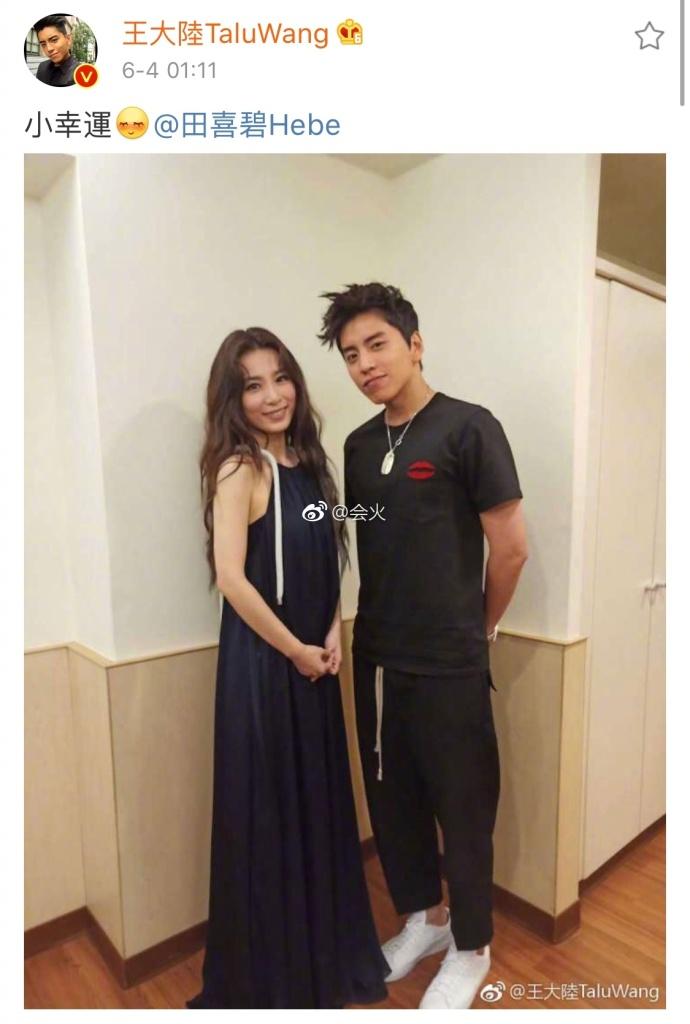 王嘉尔泪崩感谢粉丝,王大陆晒与田馥甄合照,陈妍希为