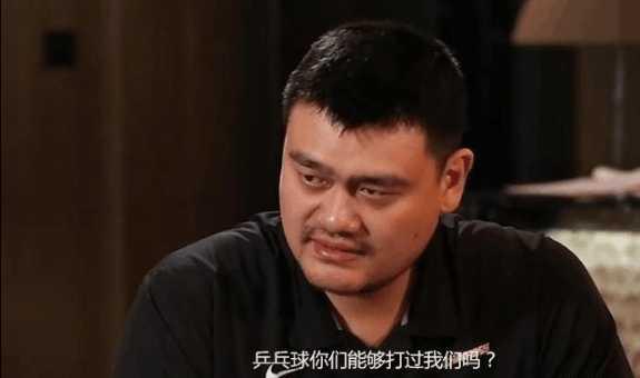 美媒叫嚣:14亿中国人挑不出5个打篮球厉害的?