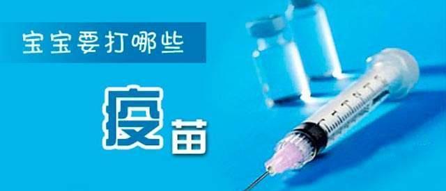 自费疫苗是什么? 价格贵不贵? 该不该打? 为了