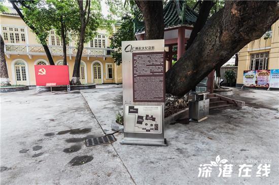 缅怀革命先烈的红色之旅:广州起义旧址纪念馆