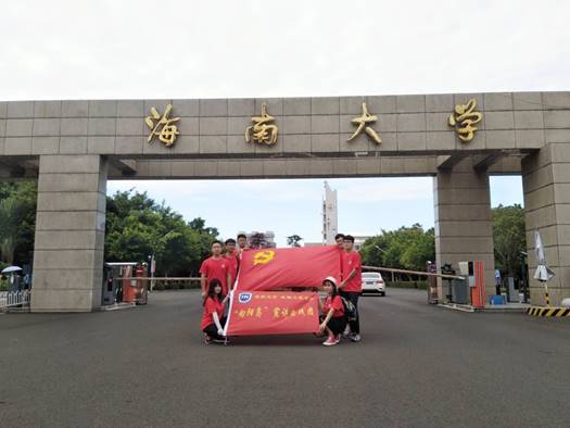 海大学子:走博鳌,赴潭门,讲自由贸易港建设,言生