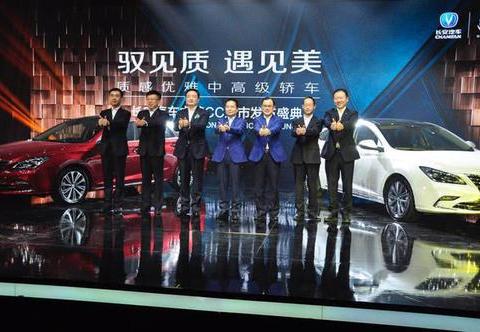 吹得狠跌的疼，睿骋CC丢的不只是国产车的脸