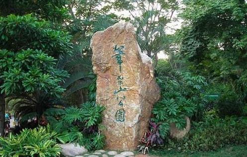 深圳唯一闻名全国乃至世界的自然景观