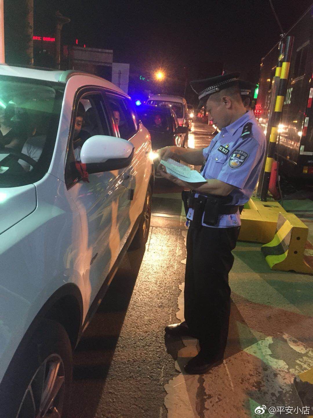 2018年8月7日,平阳路派出所组织民警持续开展