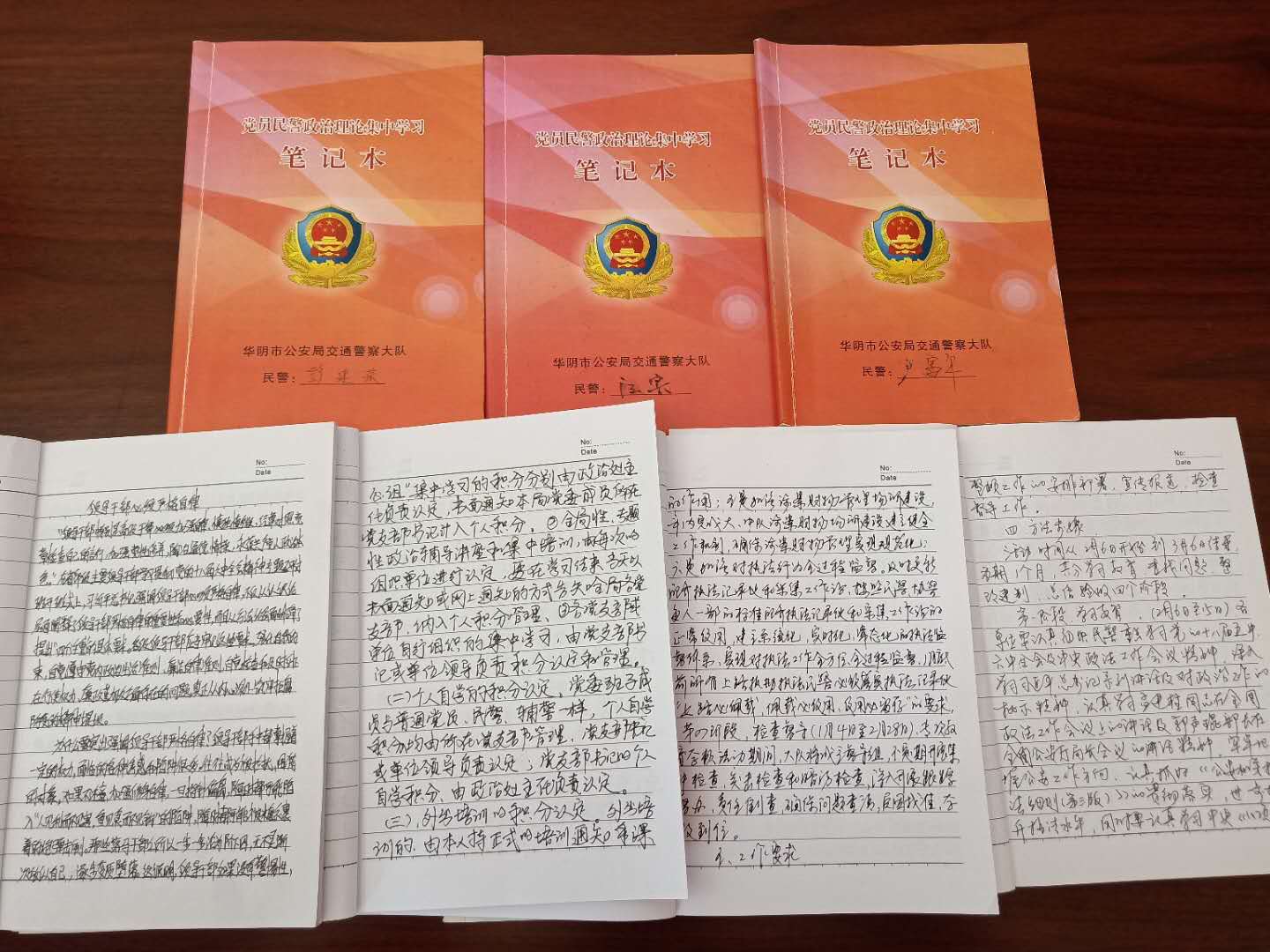 华阴交警大队开展政治理论学习笔记展评活动