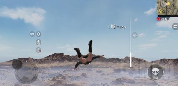 绝地求生·刺激战场--单排120场青铜上战神超