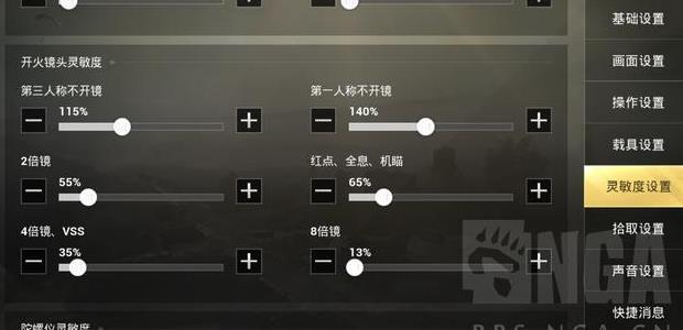 绝地求生·刺激战场--单排120场青铜上战神超