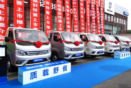 福田祥菱M1致富指南:用一辆车“承包”一座城是什么体验?