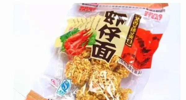 童年经典零食45款，吃过30种以上的人说明你老了！