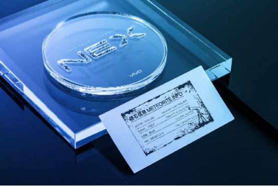 陨石映耀,突破未来vivo NEX发布会邀请函闪亮