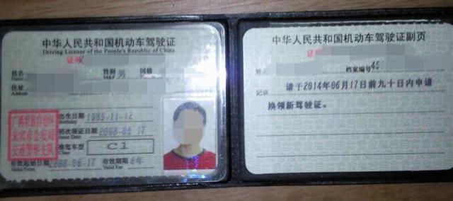 C1驾照只能开私家车?这3种车型也能开!很多老司机都不知道