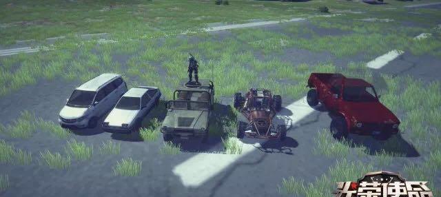 腾讯吃鸡手游《光荣使命》里都有什么车, 在现实中表现如何呢?