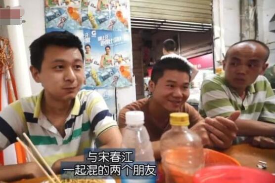 三和大神的这些不一样的赚钱方式和网络语