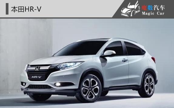 盘点: 全球最省油的SUV TOP10