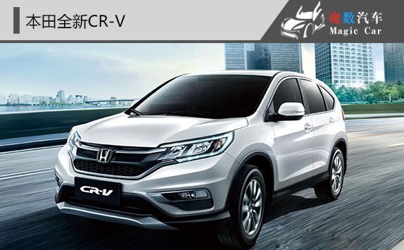 盘点: 全球最省油的SUV TOP10