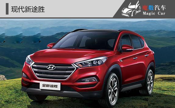 盘点: 全球最省油的SUV TOP10