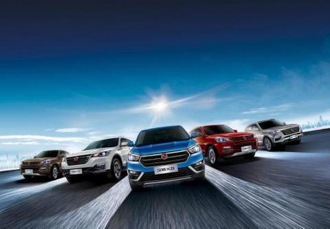 稳健布局 营销有道健康发展的汉腾汽车彰显和谐共赢