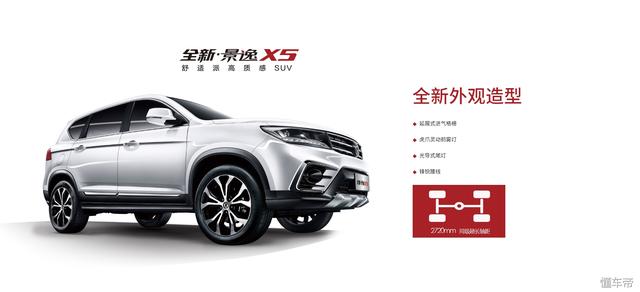 10万出头的“德味”十足的SUV，要考虑下吗？