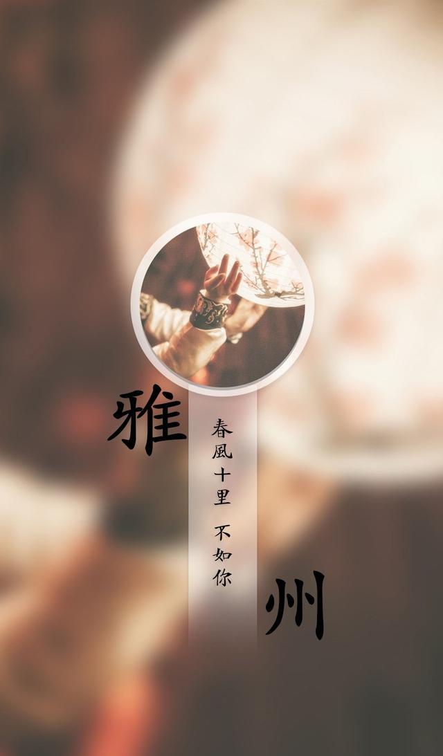 情侣壁纸 姓氏壁纸 姓名壁纸 高清壁纸