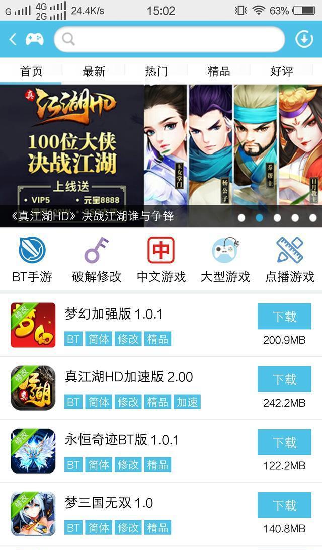 全面的分析