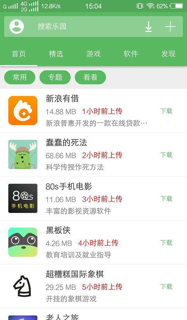 全面的分析