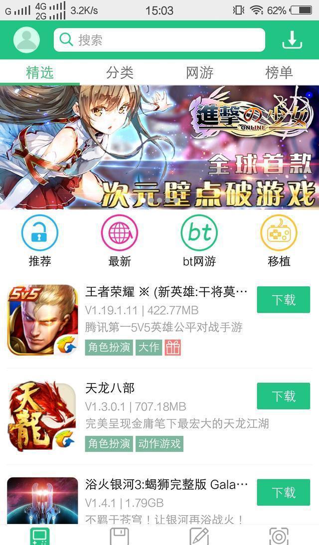 全面的分析