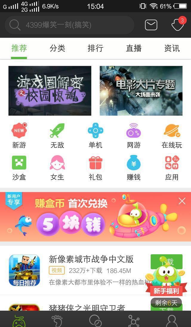 全面的分析